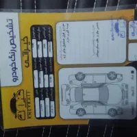 206تیپ 2|خودرو سواری و وانت|بافق, |دیوار