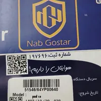 تبلت شیائومی ۱۱ اینچ|تبلت|تهران, زنجان|دیوار
