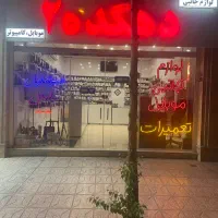 سیم کارت دائمی ۰۹۹۱قیمت ۹۷۵
