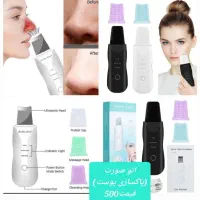 فروش ویژه محصولات وارداتی|حراج|رشت, پاستوریزه|دیوار