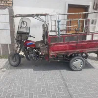 موتور سه چرخ