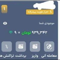 جشنواره 900 هزار تومنی صرافی اساکوین برای همه|کارت هدیه و تخفیف|تهران, زعفرانیه|دیوار