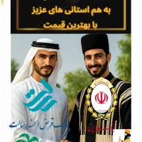 فروش امتیاز وام 4%بانک ملی(مهربانی)