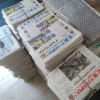 خریدوفروش روزنامه باطله وکاغذکادو|مجلات|شیراز, کوزه گری|دیوار