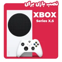 فروشارجینال نصب بازی ایکس باکس وانXBOX1 تعمیر دسته