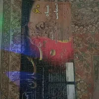 فرش ۱۲ متری|فرش|مشهد, نوید|دیوار