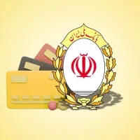 وام مهربانی ارزان و فوری