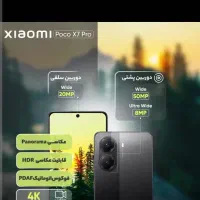 فروش گوشی شیاومی|موبایل|مهاباد (آذربایجان غربی), |دیوار