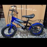 دوچرخه 16