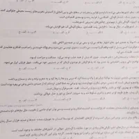 کتاب هوش کمپلکس|لوازم التحریر|بناب, |دیوار