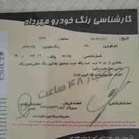 جک جی 5 مدل 94