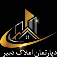 دو خوابه_مسکن مهر فردوسی_فوق العاده زیبا_کف قیمت
