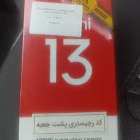 گوشی ردمی 13