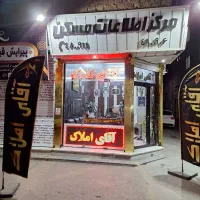 پیش-فروش-آپارتمان-متراژ-60تا160-اقساطی-آقای-املاک