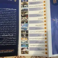 کارت اعتباری برای استفاده ازشهربازی|بلیت کنسرت|کرج, بنیاد|دیوار