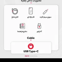 شیائومی Redmi Note 13 با حافظهٔ ۲۵۶ گیگابایت|موبایل|پرند, فاز ۶|دیوار