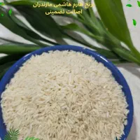 RICE طارم مازندران درجه یک|خوردنی و آشامیدنی|جم, |دیوار