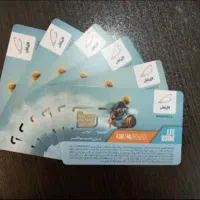 ما خط 912 رو با شرایط به شما میفروشیم