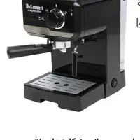 اسپرسوساز دلمونتیDL645
