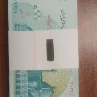 اسکناس نو|کلکسیون سکه، تمبر، اسکناس|تهران, فردوسی|دیوار