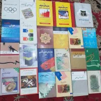 کتاب درسی در حد نو