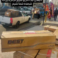 انواع کولر گازی با اقساط ۲۴ماهه