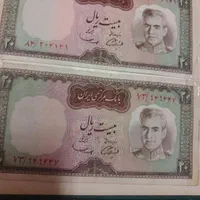کلی اسکناس وسکه وتمبرقبل وبعدازانقلاب