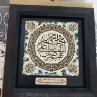 تابلو سنگی|تابلو، نقاشی، عکس|قم, امامزاده ابراهیم|دیوار