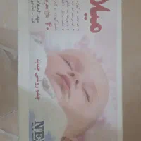گهواره میلاد|اسباب و اثاث بچه|شیراز, ریشمک|دیوار
