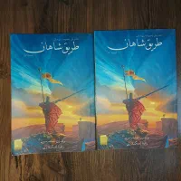 مجموعه استورم لایت