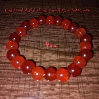 دستبند|بدلیجات|اندیمشک, |دیوار