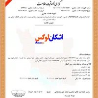 متخصص کابینت انزو نئوکلاسیک کلاسیک AshkanLux|مصالح و تجهیزات ساختمان|اصفهان, برازنده|دیوار