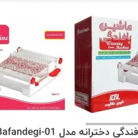 دار گلیم بافی