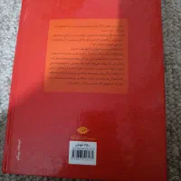 کتاب تاریخ|کتاب و مجله تاریخی|برازجان, |دیوار