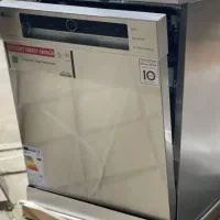 ظرف شوی الجی