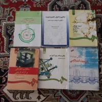 فروش کتاب دانشگاهی|کتاب و مجله آموزشی|شیراز, شهرک رضوان|دیوار
