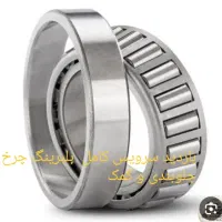 زیر بندی|کلکسیون سکه، تمبر، اسکناس|زاهدان, |دیوار