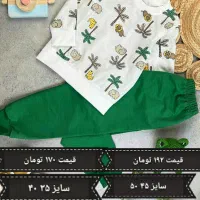 لباس بچگانه عمده