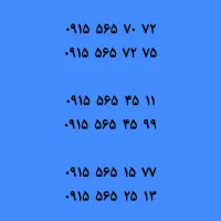 سیم کارت دائم همراه اول خشک