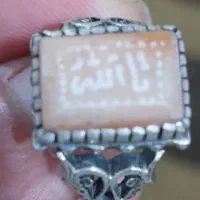 خط بیاضی دوره قاجار