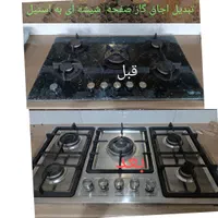 تعمیرات اجاق گاز در منزل شما در سراسر اصفهان|خدمات پیشه و مهارت|اصفهان, ملک‌شهر|دیوار