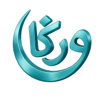 مشاوره و ارائه خدمات جامع فناوری‌اطلاعات (IT)