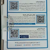 گوشی دکمه ای نونو