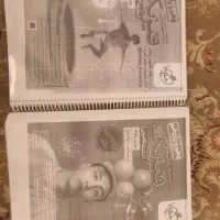 کتاب کنکوری فیزیک پایه جامع دهم و یازدهم