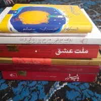 کتاب  ملت عشق باب اسرار شاملو کتاب