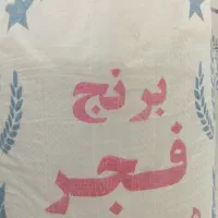 برنج فجر نورآباد