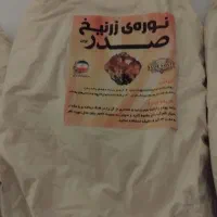 زد آفتاب|آرایشی، بهداشتی، درمانی|اهواز, عین ۲|دیوار
