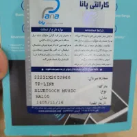 گیرنده بلوتوث HA100  tplink