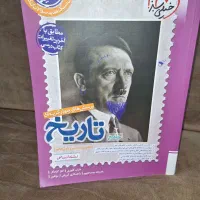 کتاب های تست جامع انسانی|کتاب و مجله آموزشی|پاکدشت, پاکدشت (مامازند)|دیوار