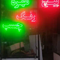 تابلو ال ای دی|لامپ و چراغ|بیرجند, |دیوار